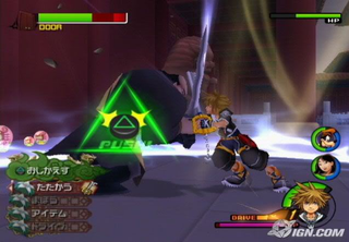 Illustration for article titled Kingdom Hearts 2 Thoughts and Feelings.